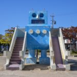 ロボット　遊具　岡崎　公園