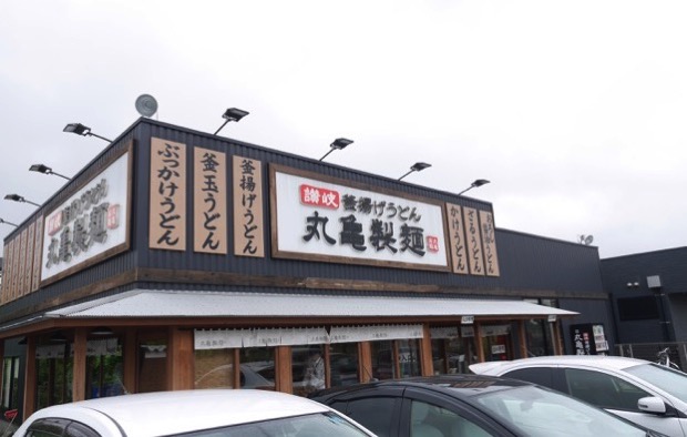 丸亀製麺　岡崎北店