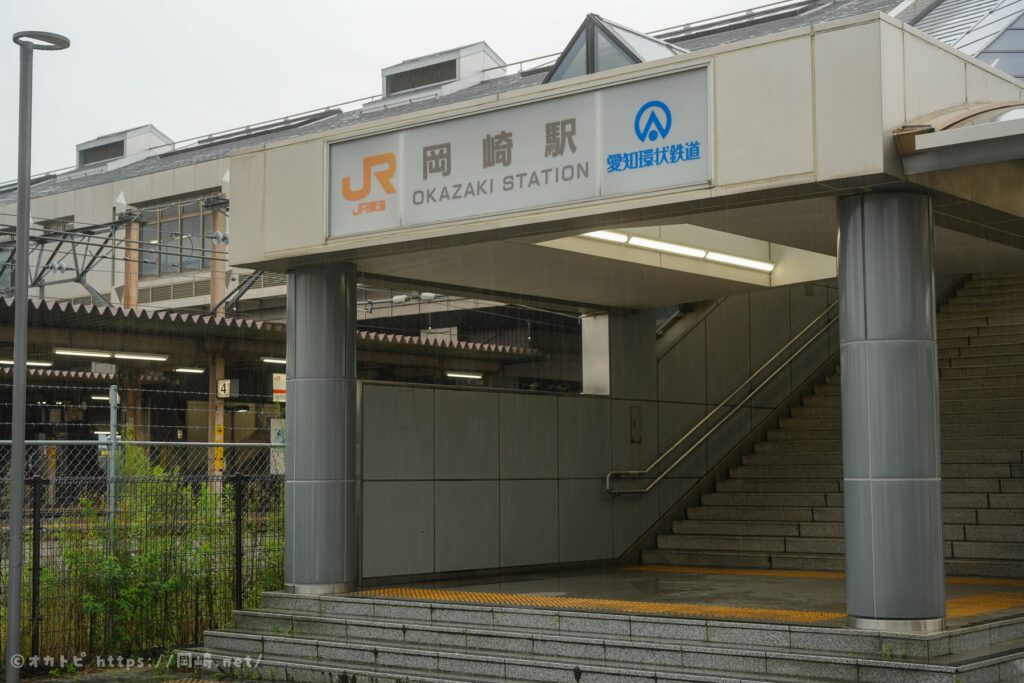 JR岡崎駅　西口