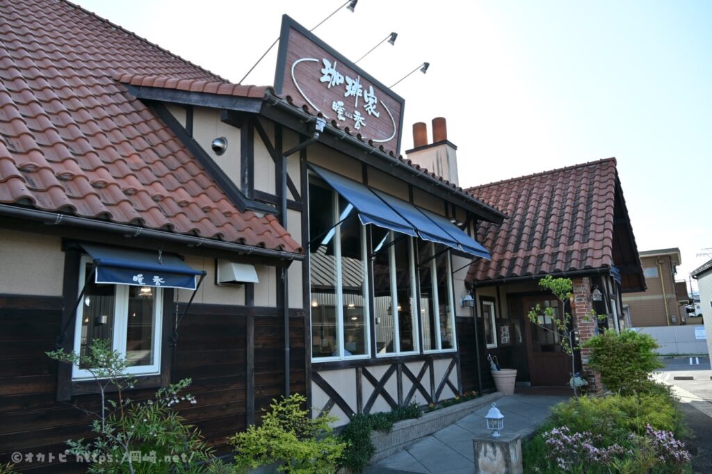 暖家 岡崎 福岡町