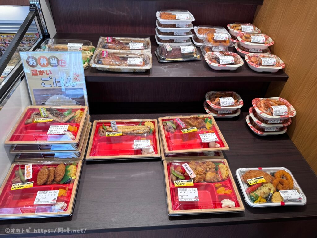 丸忠 お弁当 三崎町 岡崎市