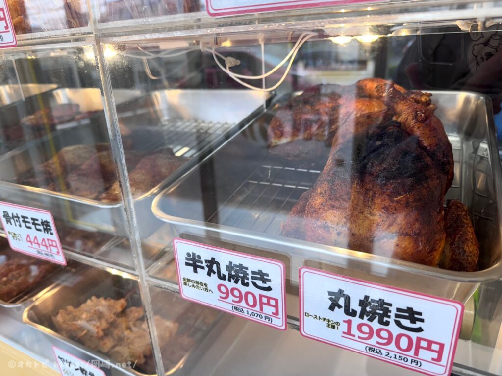 岡崎 鳥周 ローストチキン
