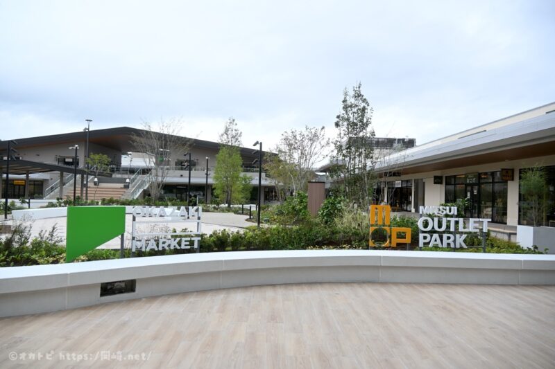 三井アウトレットパーク岡崎 OKAZAKI MARKET