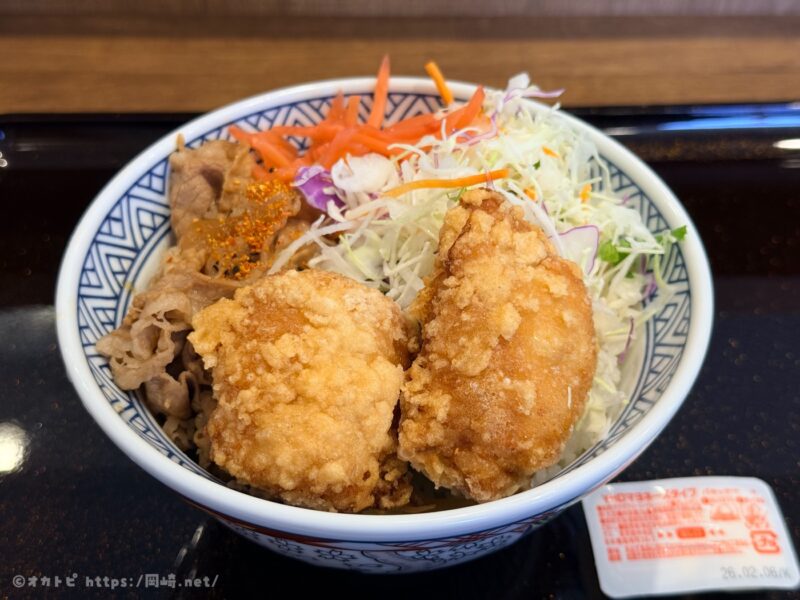 から牛