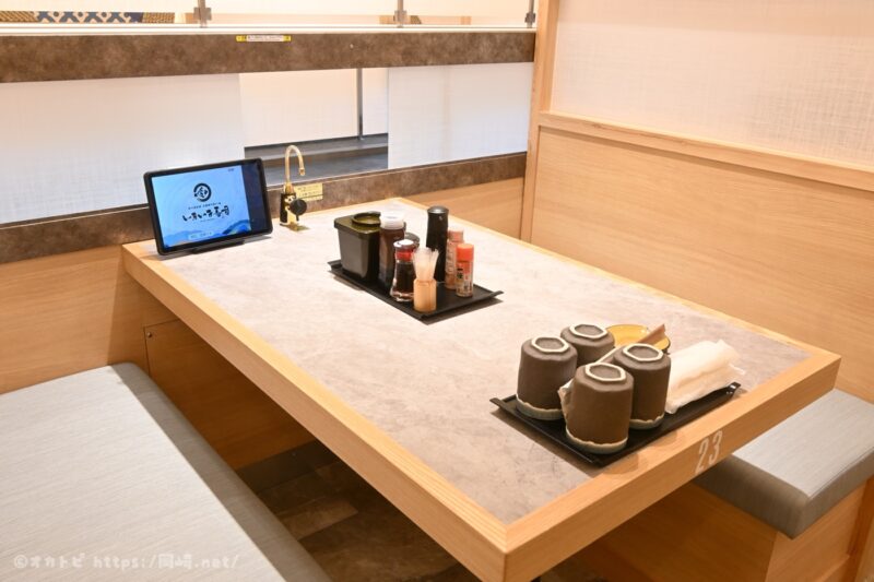 岡崎アウトレット　いきいき寿司　テーブル席