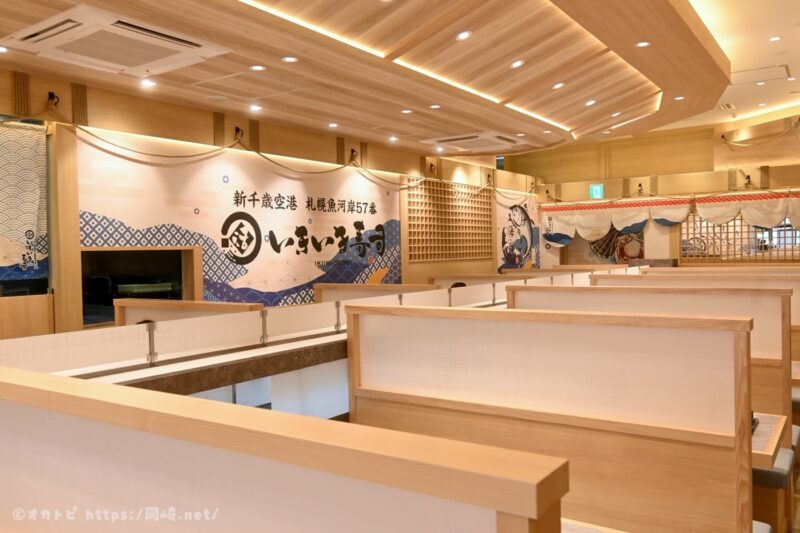 岡崎アウトレット　いきいき寿司　店内写真