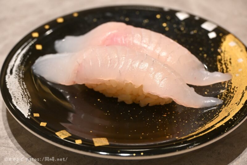 マツカワガレイ　握り