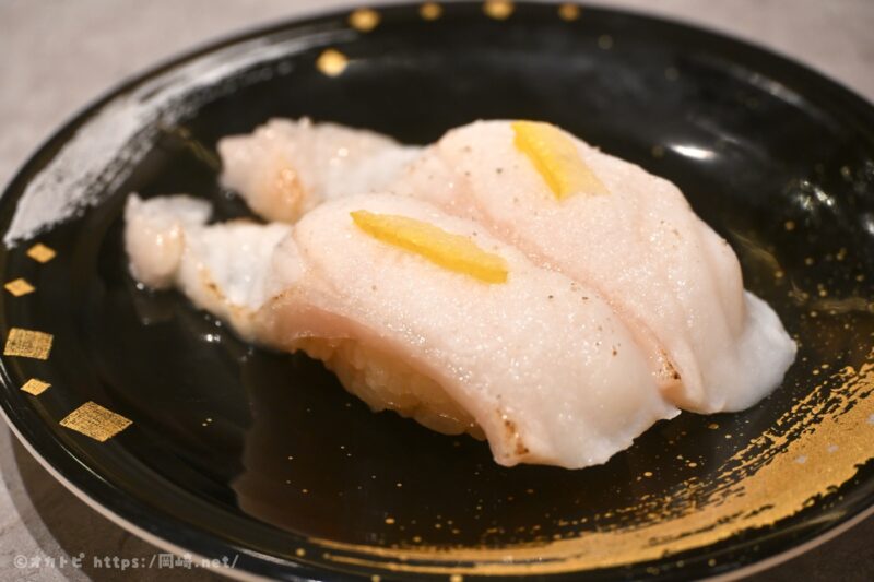 ギンポウ　握り