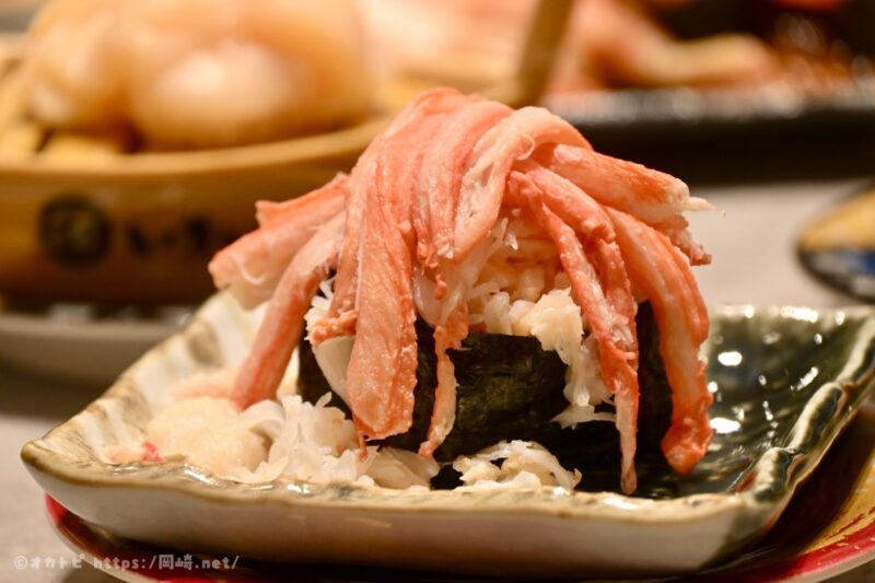 ずわい蟹がっぱり盛り